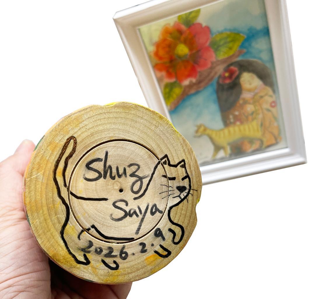 オリジナルこけし人形と絵画セット（by絵本作家Shuz Saya）