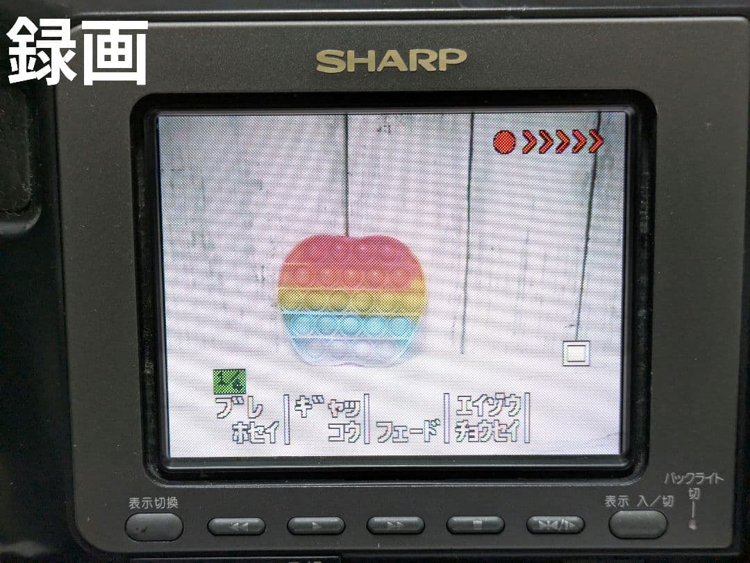 SHARP　VL-HL50　Hi8　8mm対応　セット