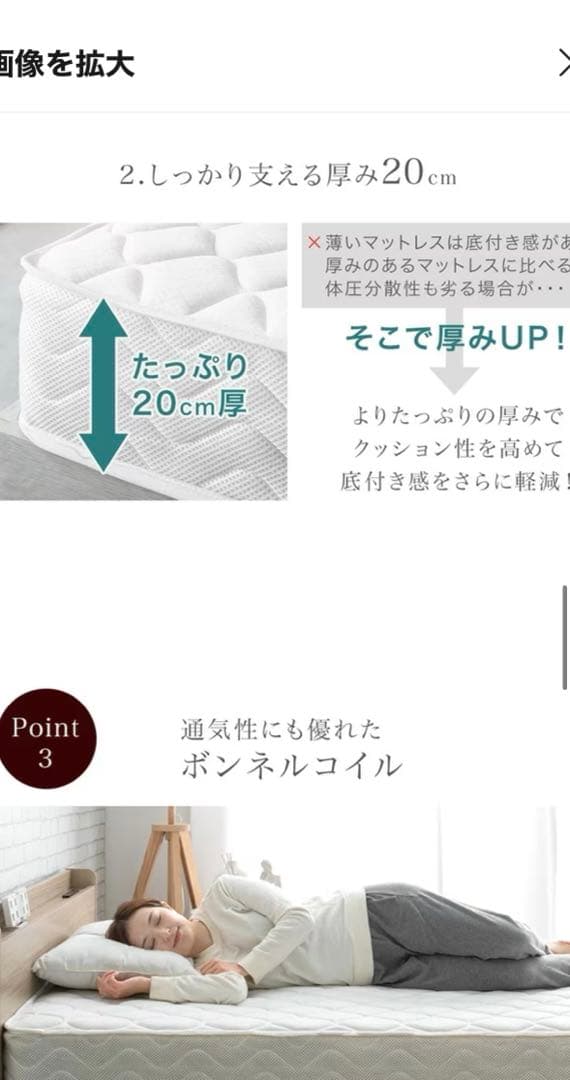 ボンネルコイル マットレス セミダブル 20cm