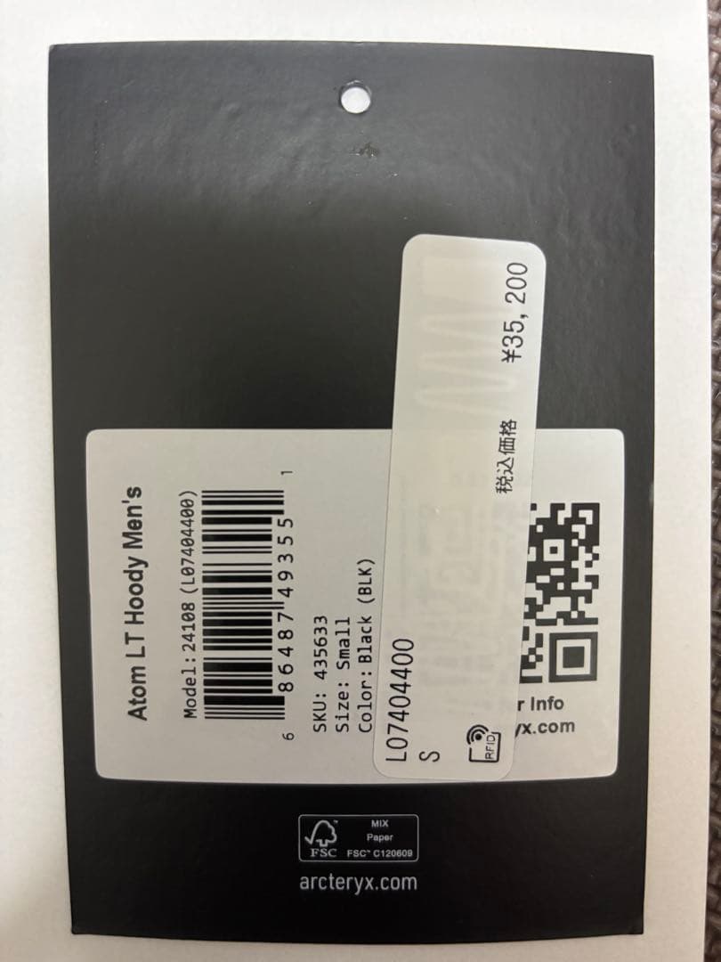 ARC'TERYX ATOM LT HOODY ブラック