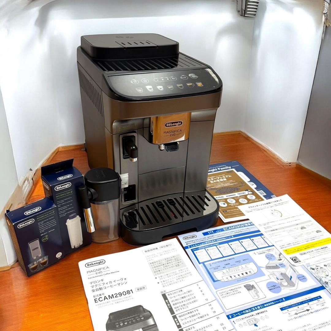 ☆良品 デロンギ ECAM29081TB マグニフィカEVO エスプレッソマシン