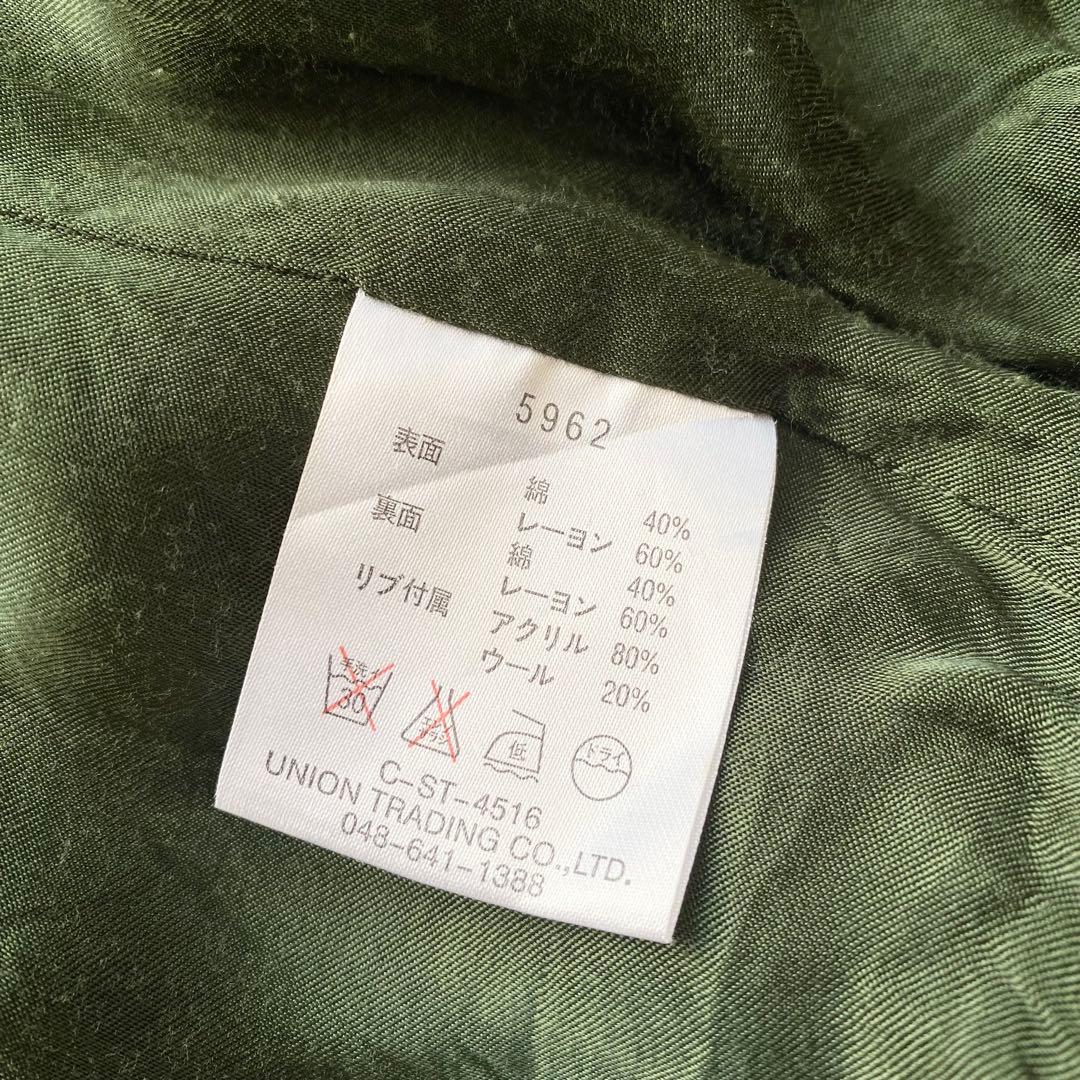 HOUSTON 鮫刺繍 スカジャン ヒューストン サメ　スーベニア　レーヨン