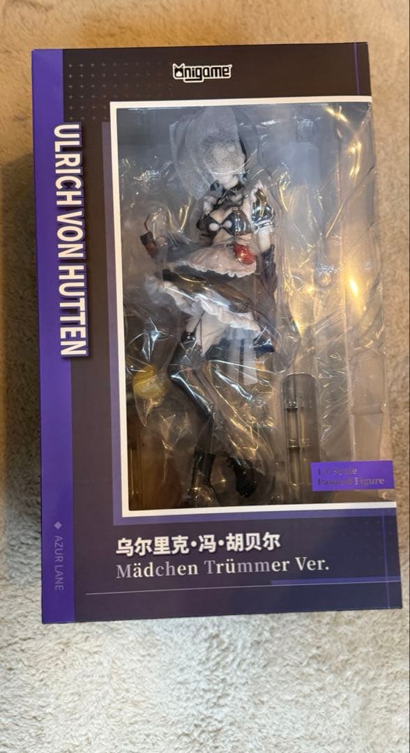 アズールレーン ウルリッヒ・フォン・フッテン メドヘン・トリュンマーVer.