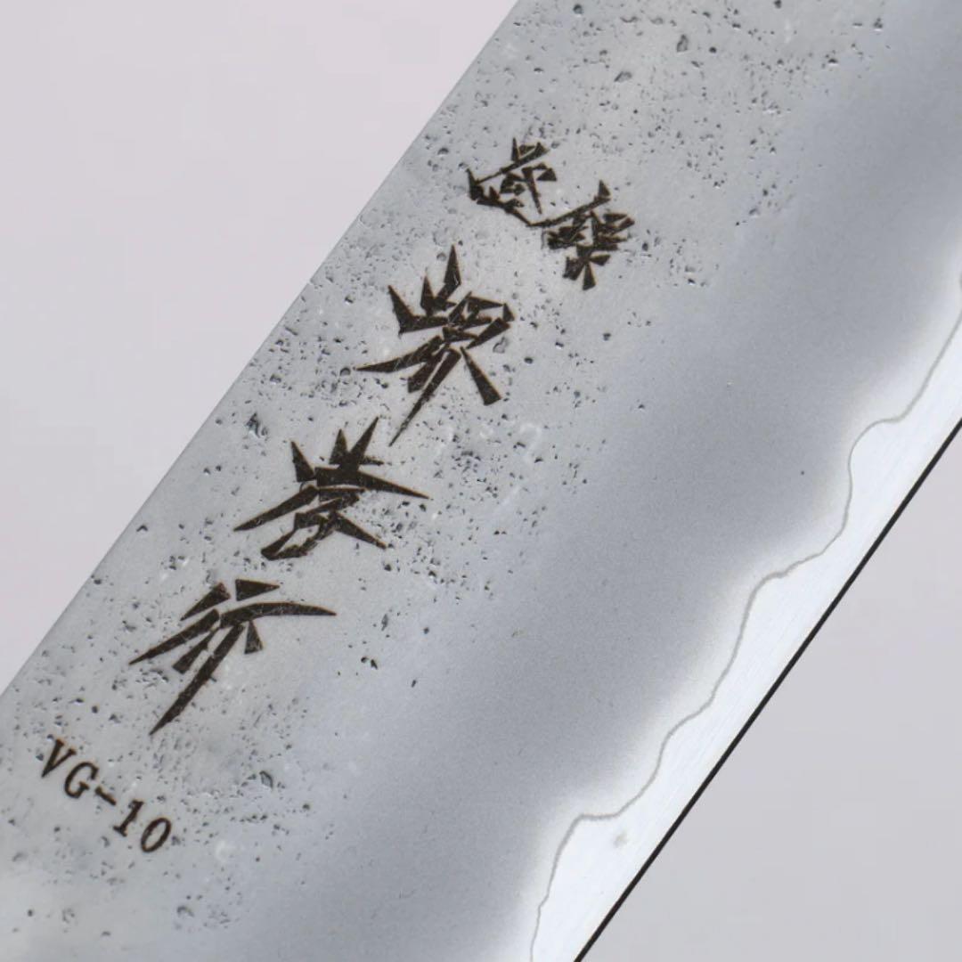 堺 孝行 菜切包丁 VG-10 梨地 160mm 黒檀一体型柄 青木刃物製作所