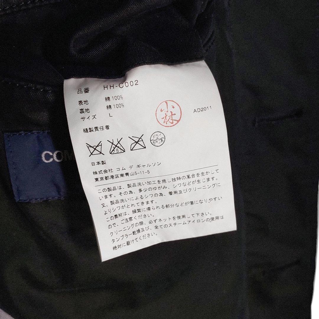 ☆ COMME des GARCONS HOMME ブラック ステンカラーコート