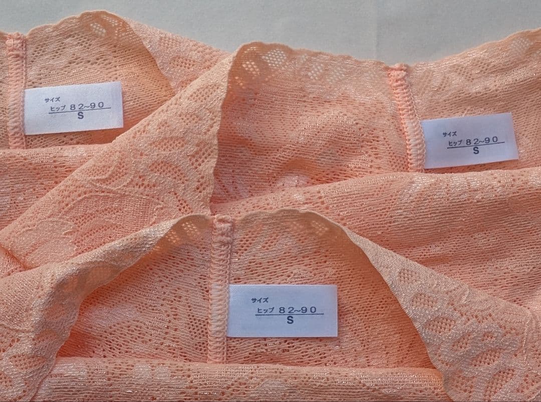 マルコMARUKO補正下着3枚セット