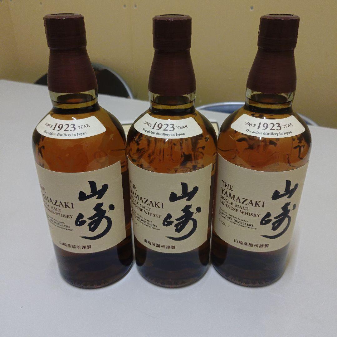 山崎シングルモルトウイスキー 700ml 3本セット「専用箱付」