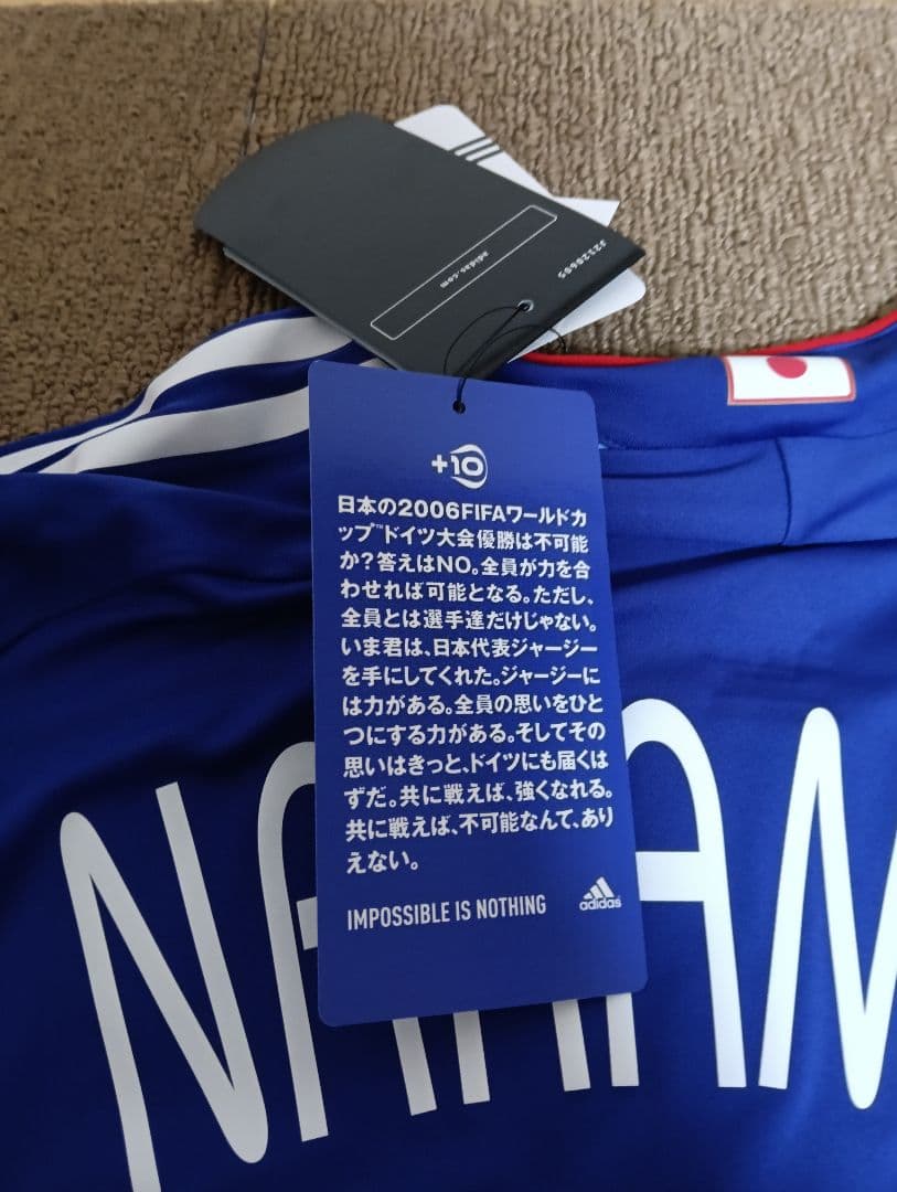 【激レア】日本代表サッカーユニフォーム 中村俊輔 10 ドイツ大会 Oサイズ