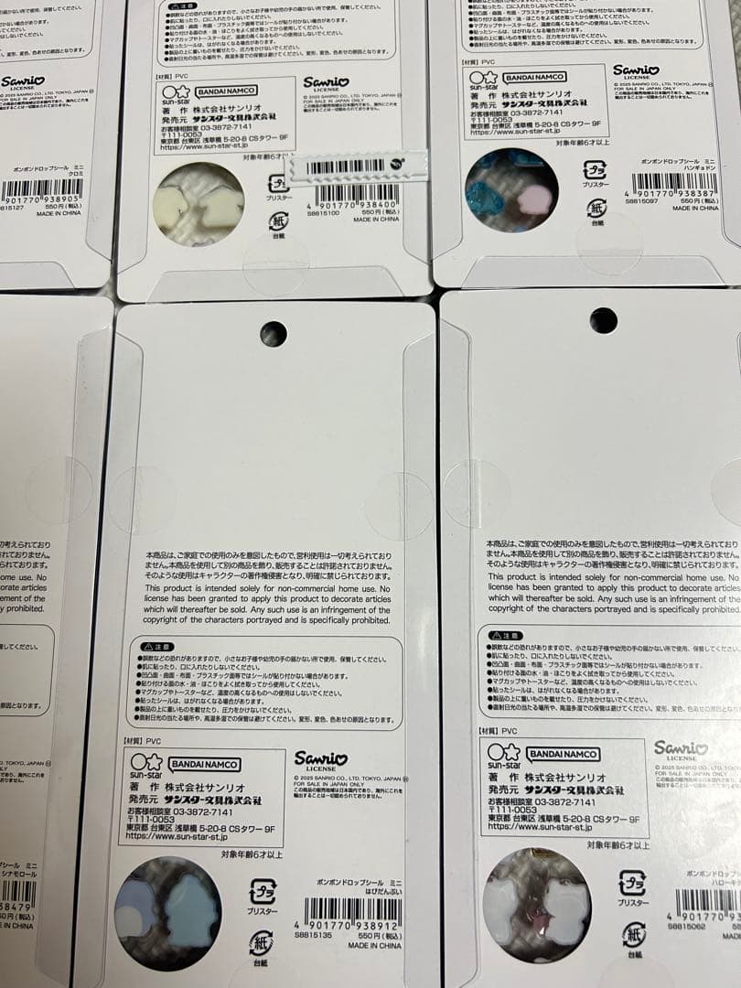 【正規品】ボンボンドロップシール サンリオmini 6種類