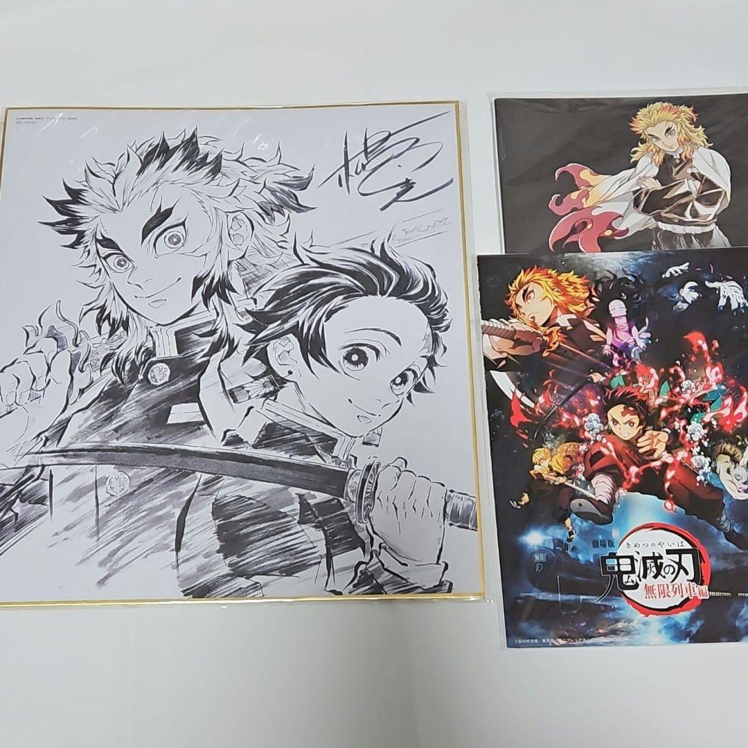 鬼滅の刃 無限列車編 銀幕画集 豪華版