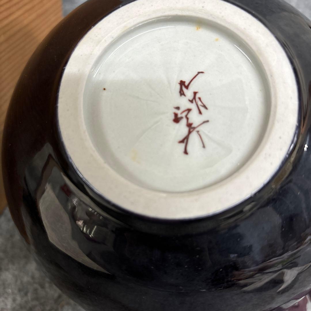 ④三代徳田八十吉の作品「耀彩壷」