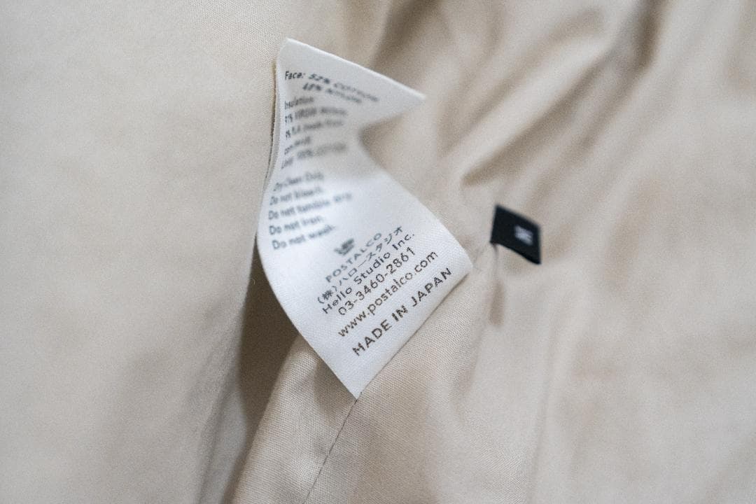 極美品】ポスタルコ　ボタンベスト　アイボリー　POSTALCO ユニセックス