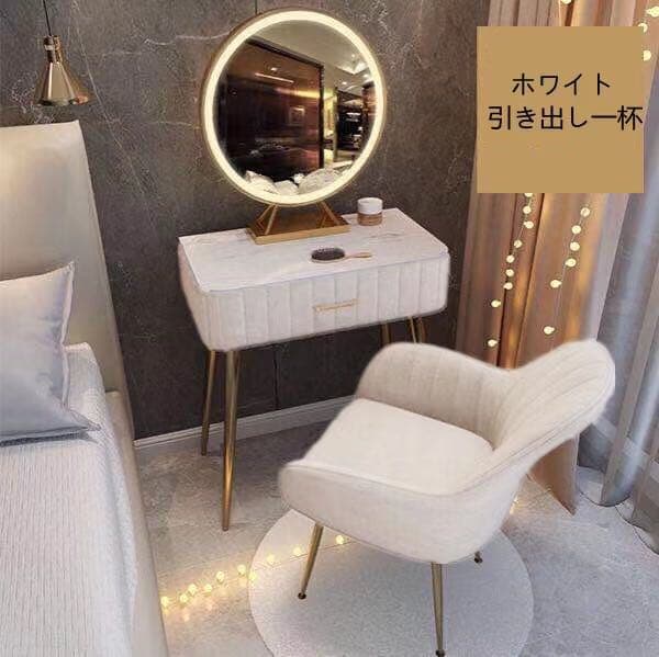 オシャレドレッサー　ベージュ　デスク引き出し1杯LEDミラー　椅子　棚4点セット