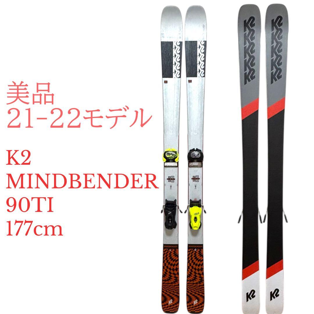 21-22　K2 スキー板 MINDBENDER バックカントリー　 テレマーク