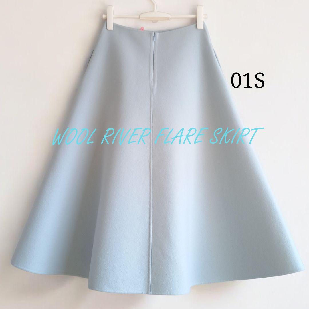 マディソンブルー　ウールリバーフレアスカート　サックス　くすみカラー　01S