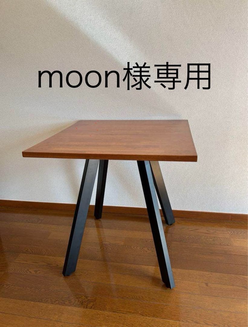 ダイニングテーブル moon