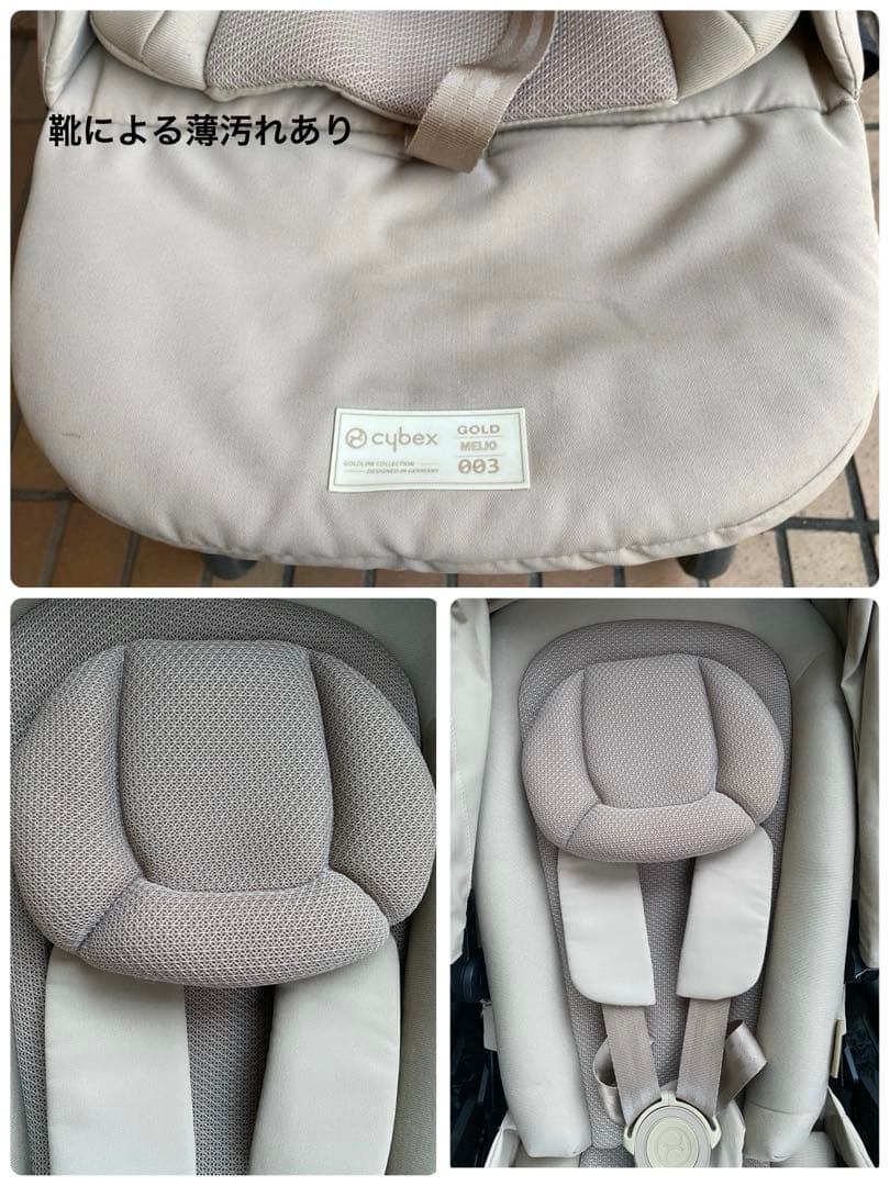 きn⭐︎サイベックス　メリオカーボン　2023モデル　トイザらス購入