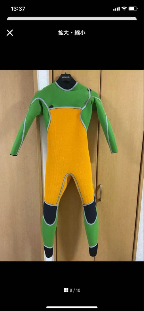 試着のみ未使用パタゴニア　ウェットスーツ