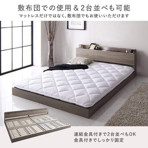 ベッド シングル ベッドフレームのみ ブラック 宮付 すのこベッド