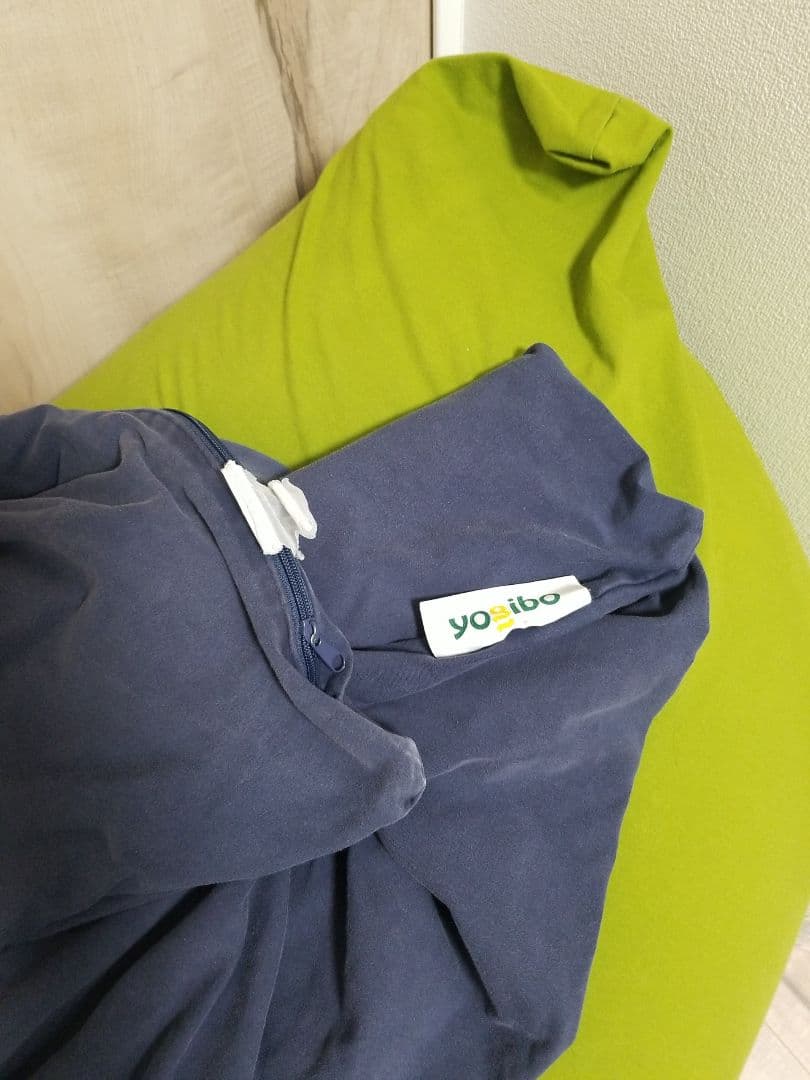 yogibo MAX カバー付き