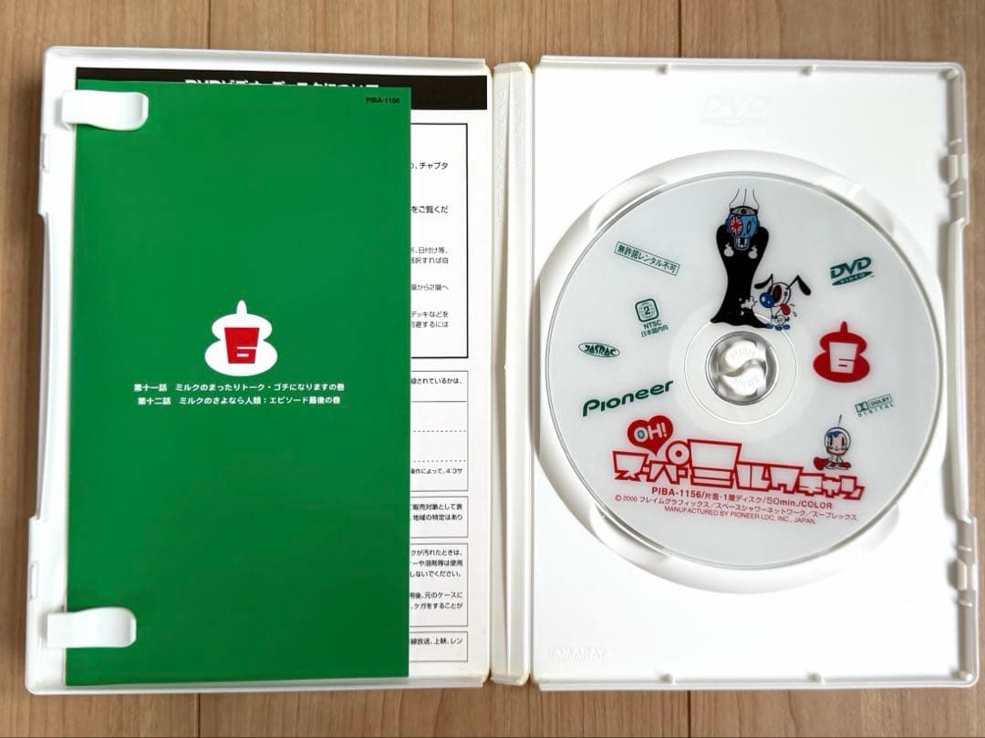 OH!スーパーミルクチャン DVD 9点セット