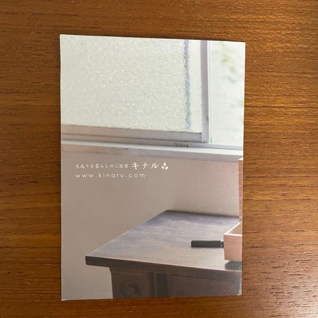 倉敷意匠　キナル別注　ならの化粧ボックス　メイクボックス　日本製