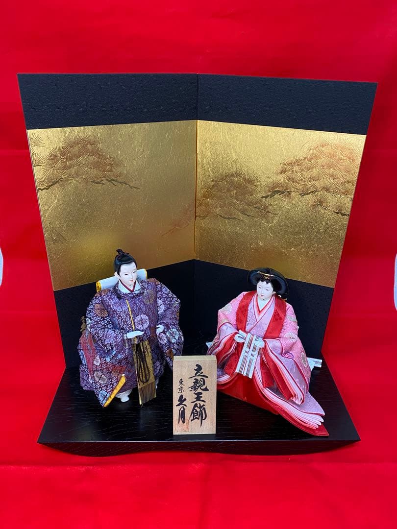東京久月　雛人形　立親王平飾りセット・間口約５０×奥行約３０×高さ約５４㎝