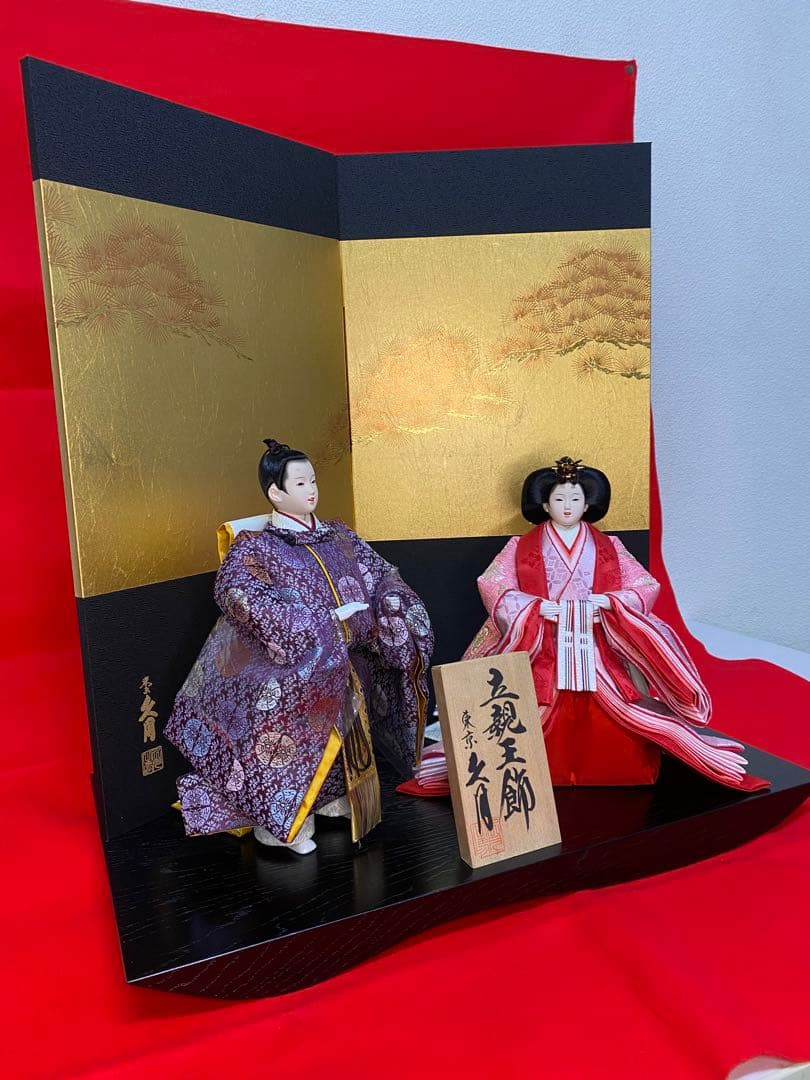 東京久月　雛人形　立親王平飾りセット・間口約５０×奥行約３０×高さ約５４㎝
