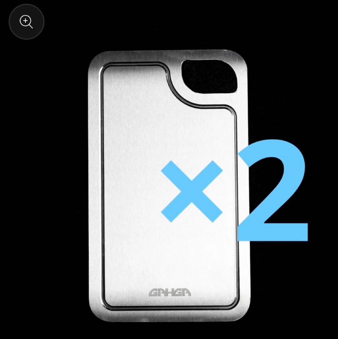 【2個セット】新品 ガーガ gahga 作ってぇーや