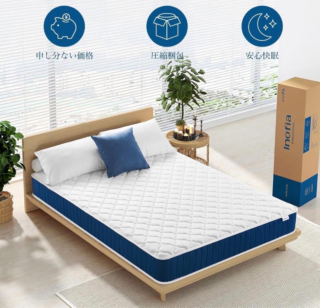 値下げ　マットレス クイーン