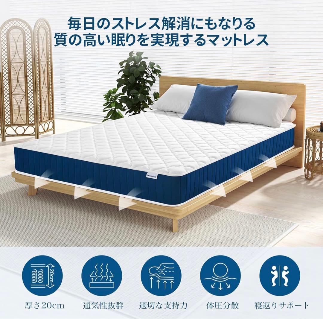 値下げ　マットレス クイーン