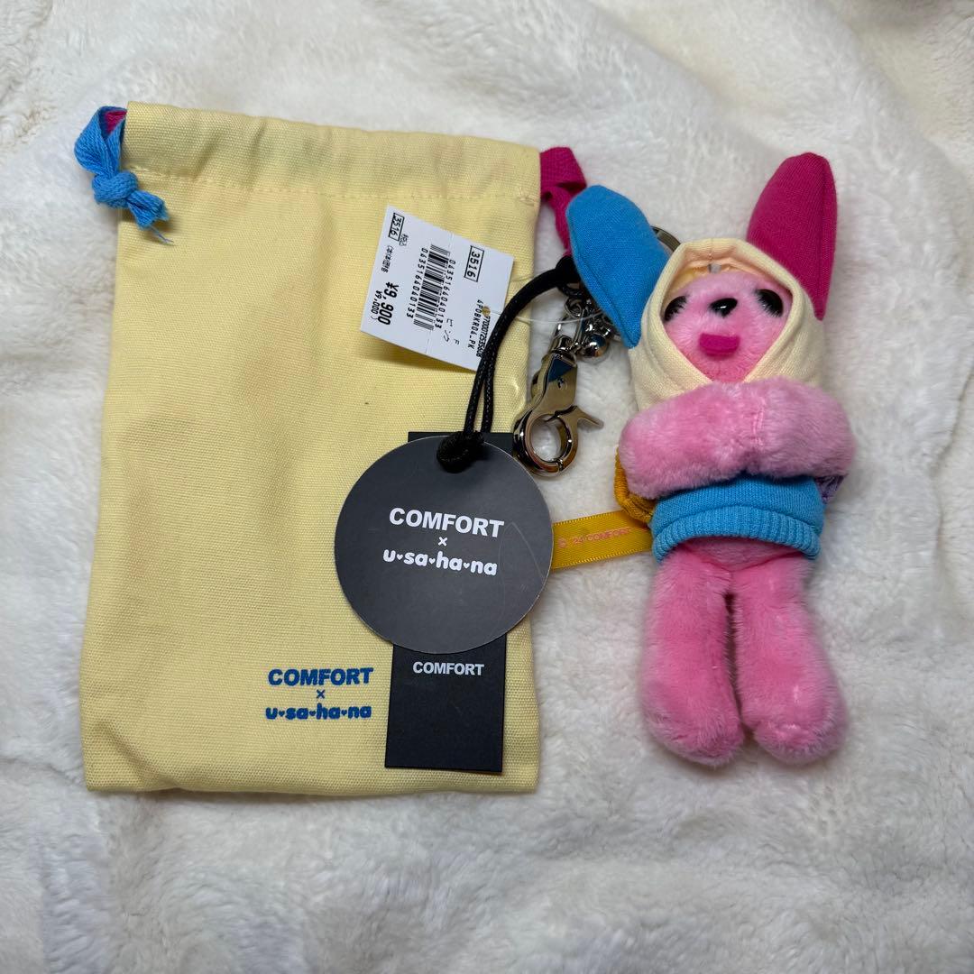 新品 タグ付きCOMFORT × u-sa-ha-na ぬいぐるみキーホルダー