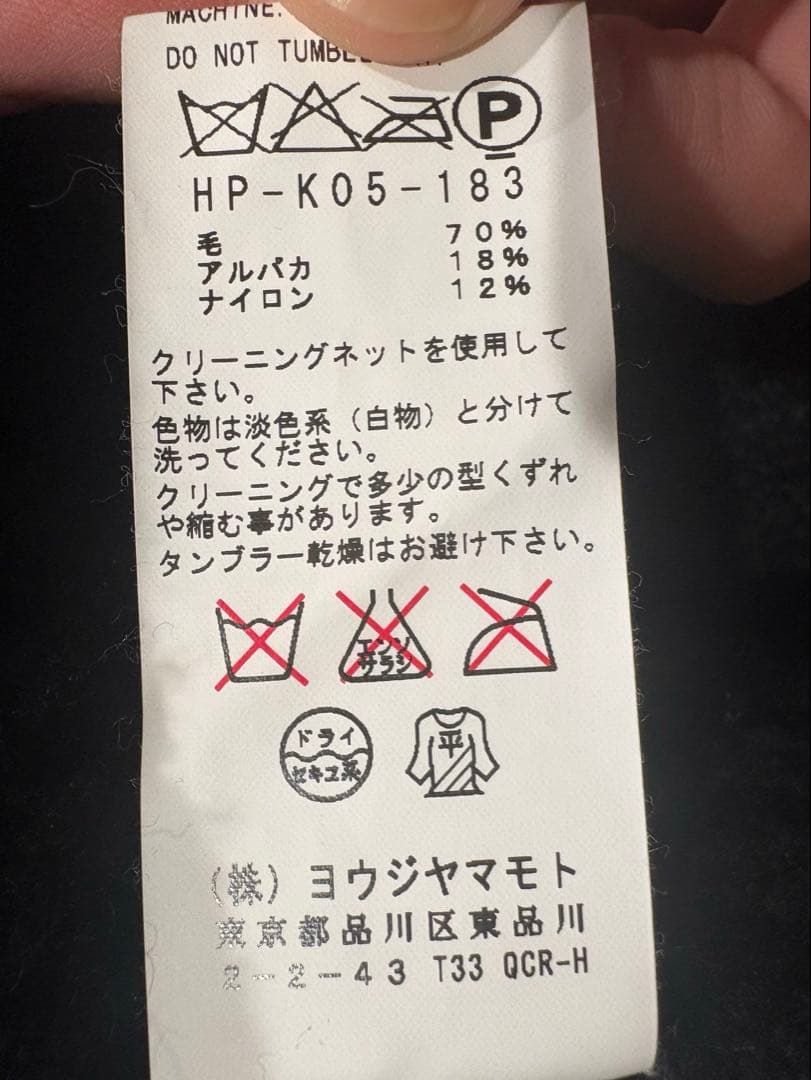 yohji yamamoto pour homme カーディガン　厚手　黒　3