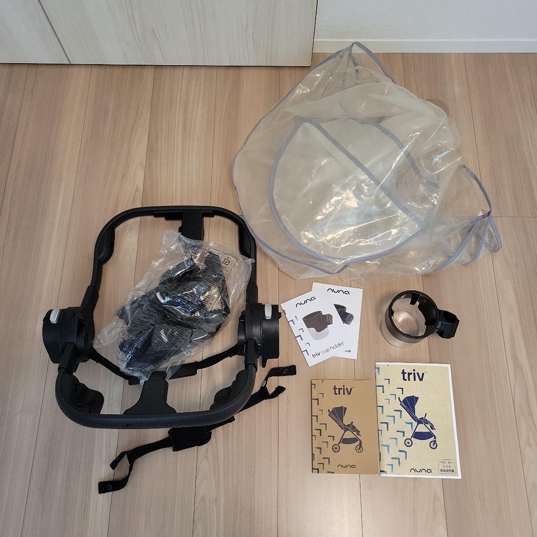 NUNA ベビーカー グレー/パープル