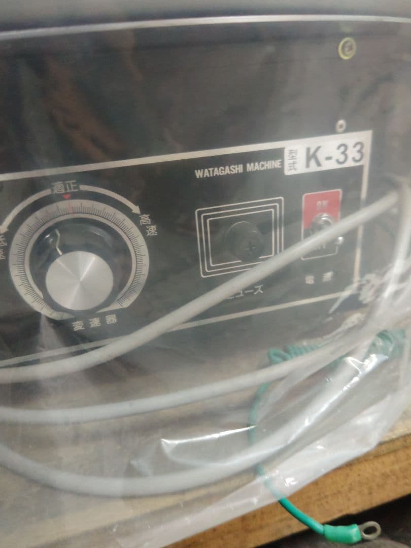 業務用 綿菓子機