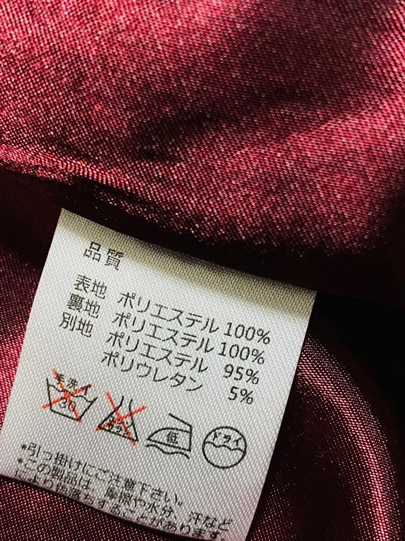 Unrelaxing 未使用近い 美品 別珍 虎 日本 スカジャン unisex