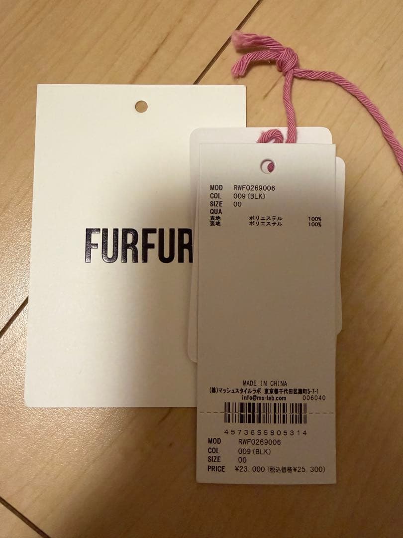 FURFUR ロングスリーブラメチュールドレス