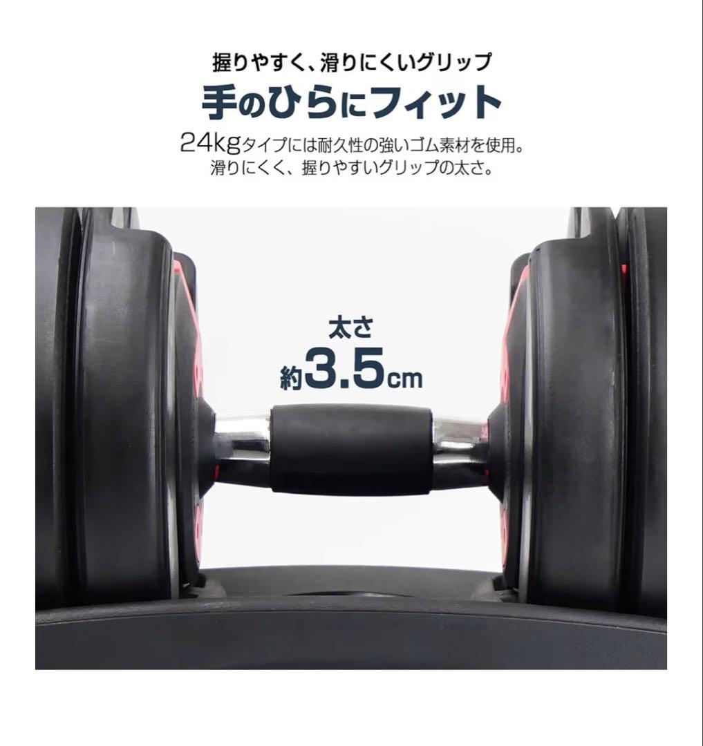 【直接取引のみ】TOP FILM 可変式ダンベル 2個セット最大24kg