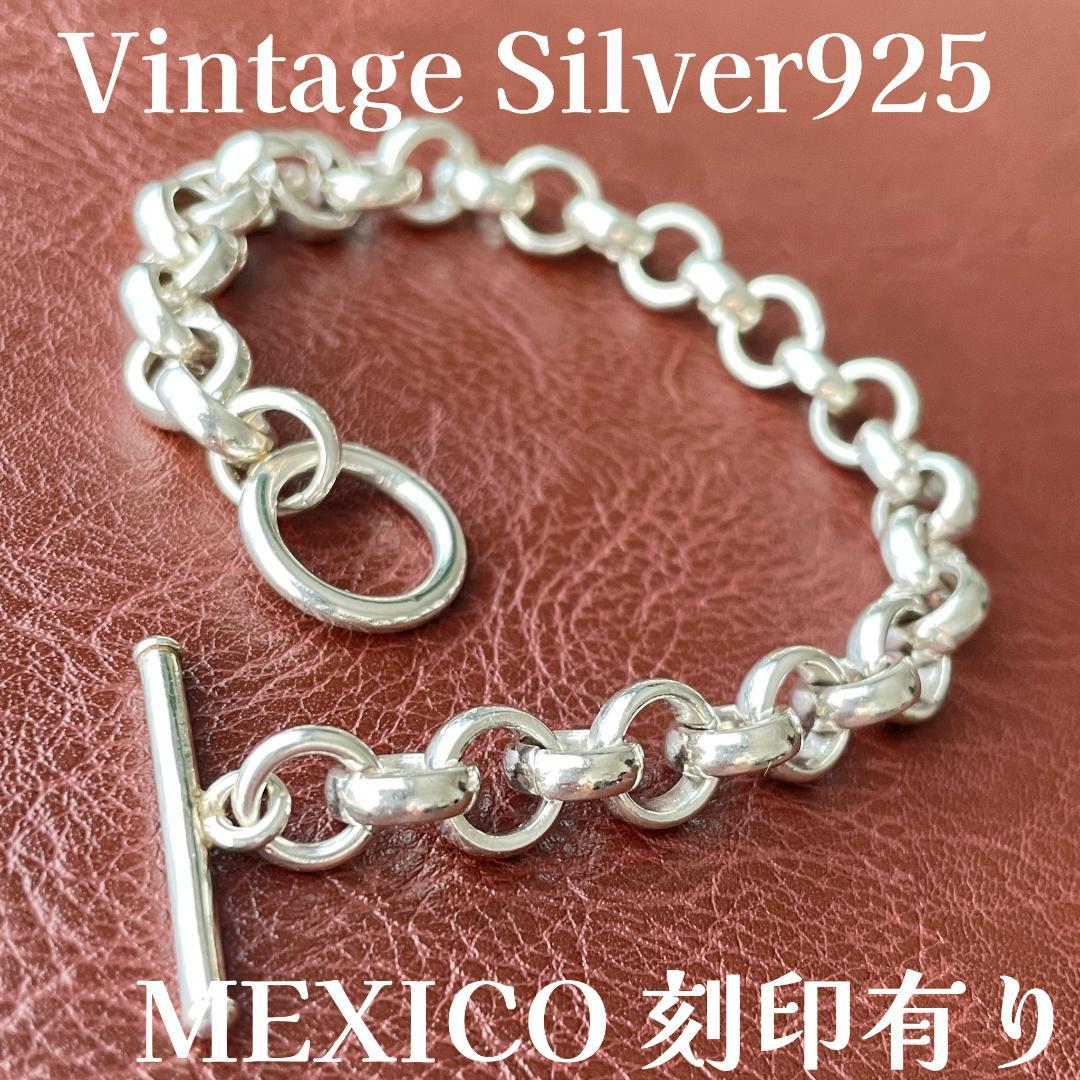 ヴィンテージ ブレスレット メンズ メキシコ製 シルバー925 ロロチェーン