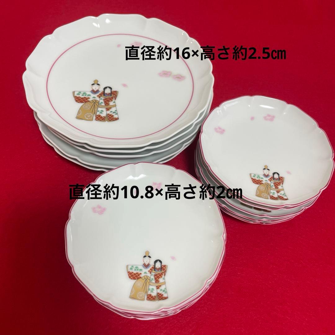 未使用★深川製磁 夫婦ビナ 和皿揃、十方割小皿揃 15枚