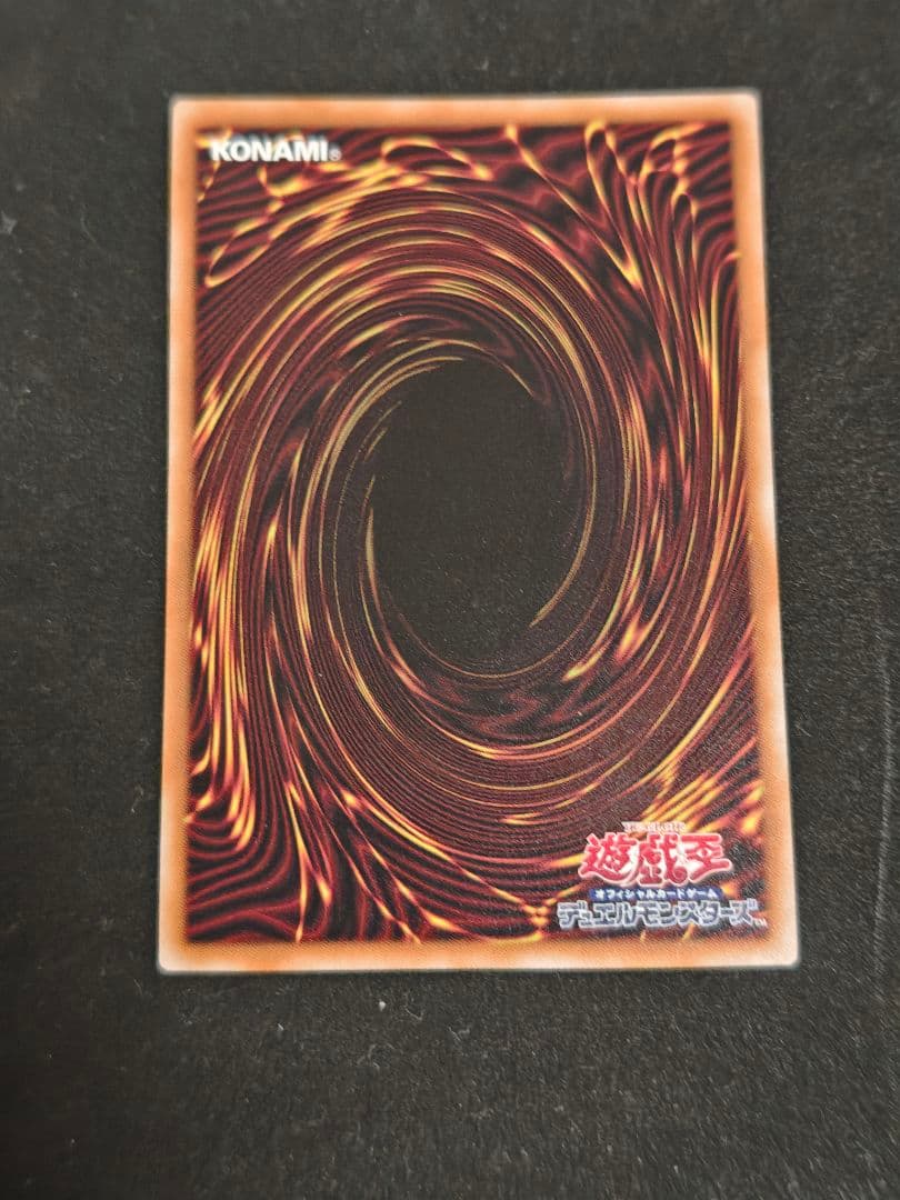 3枚セット 無限泡影　25thシークレット　クオシク