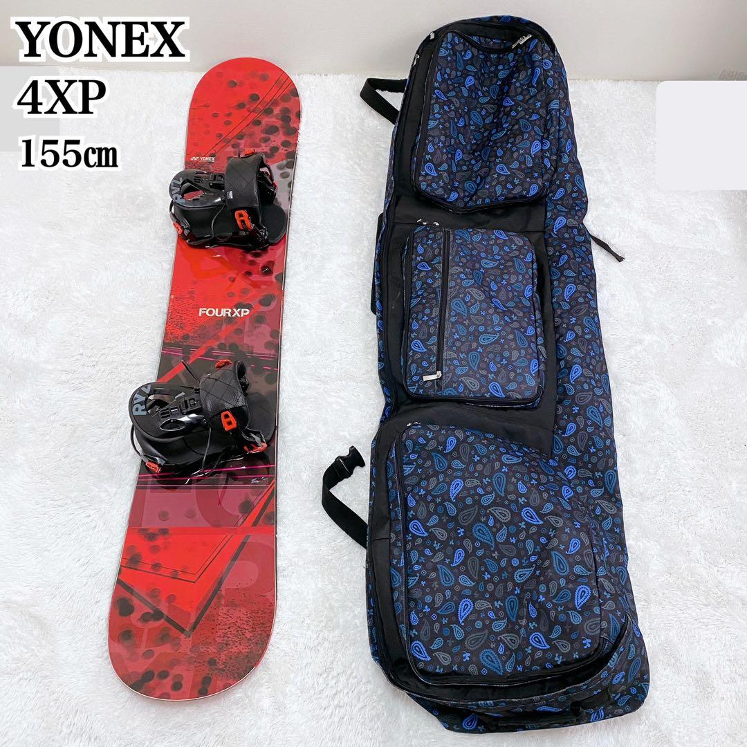 YONEX 4XP スノーボード 155 FLUX XP バイン、収納バッグ付き