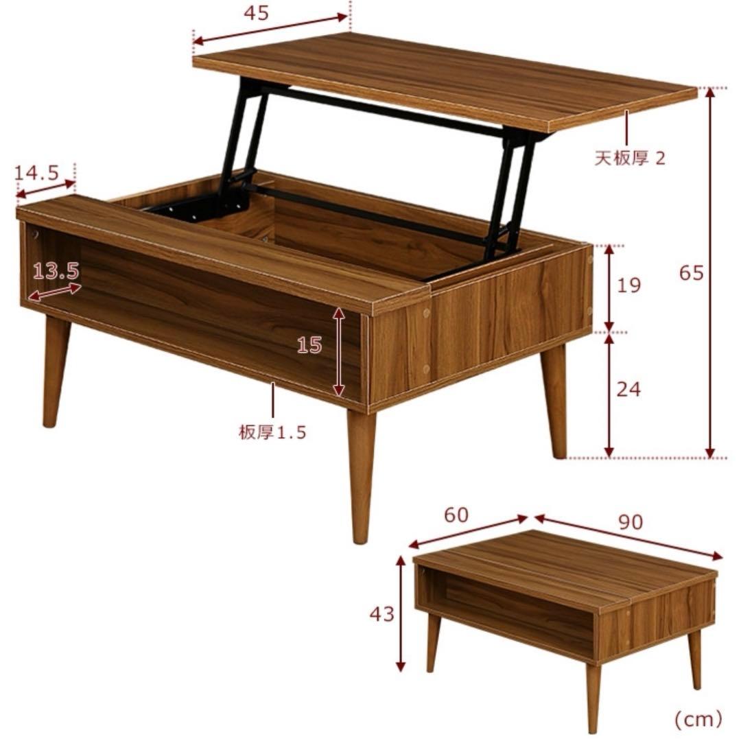 昇降テーブル　グラード　収納付きデスク　幅90cm