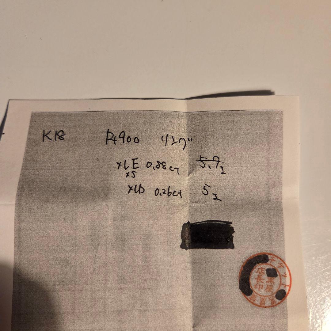 【美品】エメラルド　ダイヤモンド　リング　指輪　K18　PT900