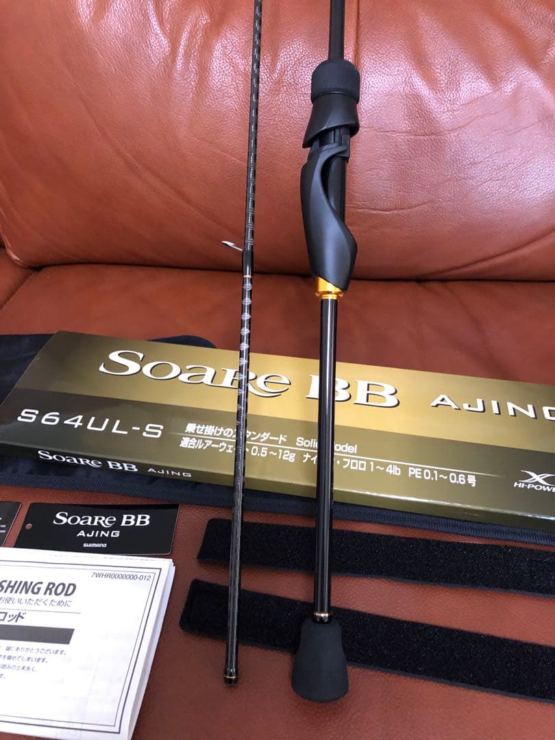 【新品未使用】Shimano Soare BB S64UL-S アジングロッド