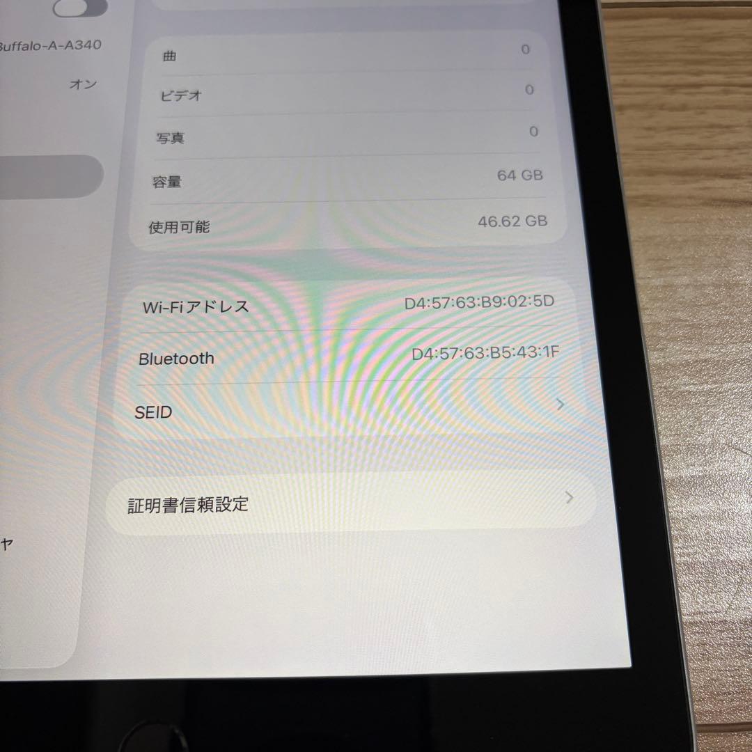 iPad 第9世代 64GB シルバー Wi-Fi