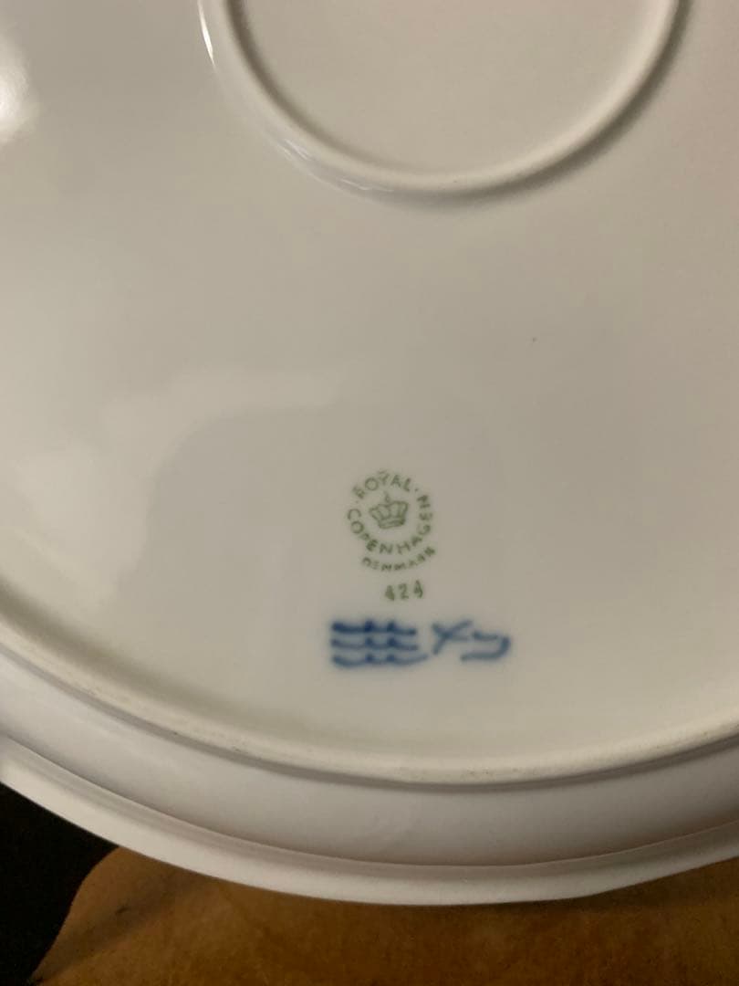 ロイヤルコペンハーゲン　ブルーフラワーカーブシリーズ2点セット、