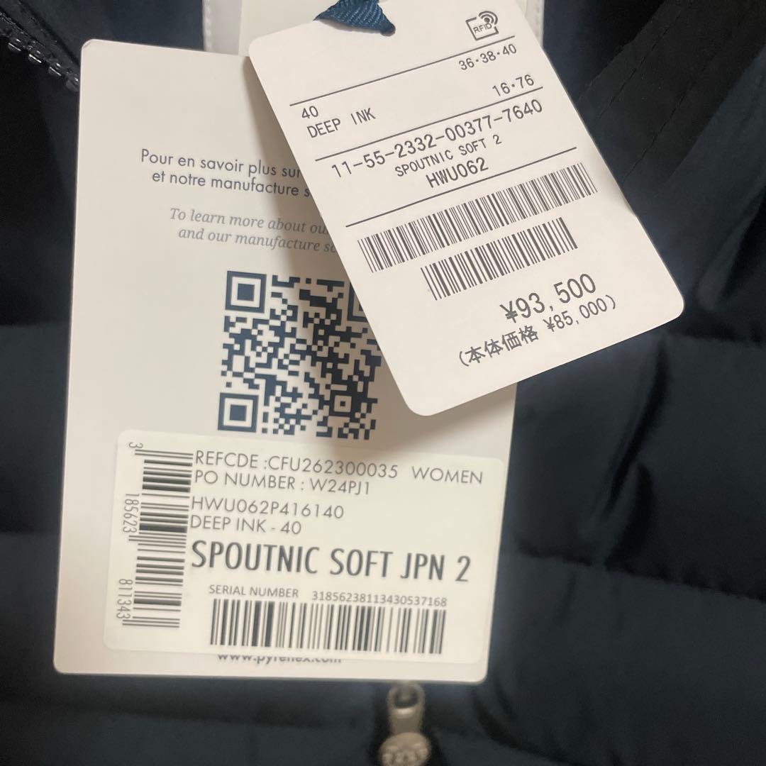 【最終お値下げ】PYRENEXSPOUTNIC SOFT2 2月11で出品取消