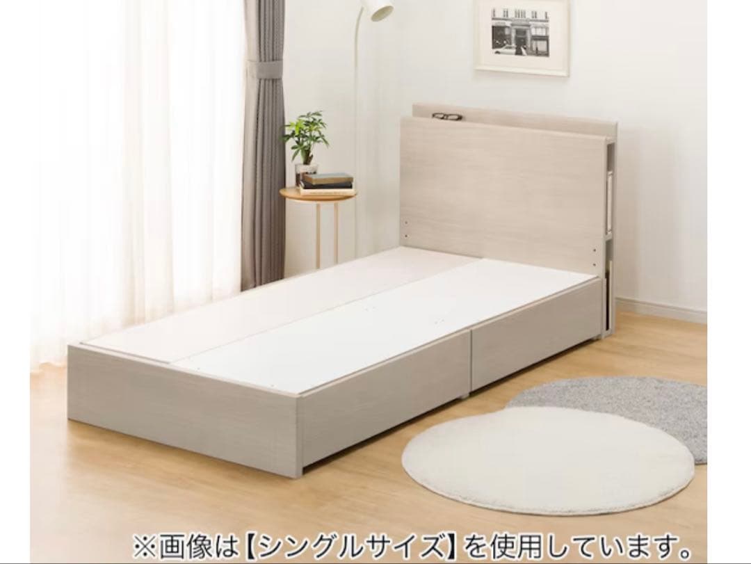 【ぱーち】 ダブル引き出し付きフレーム マットレス(Nスリープ)セミダブル