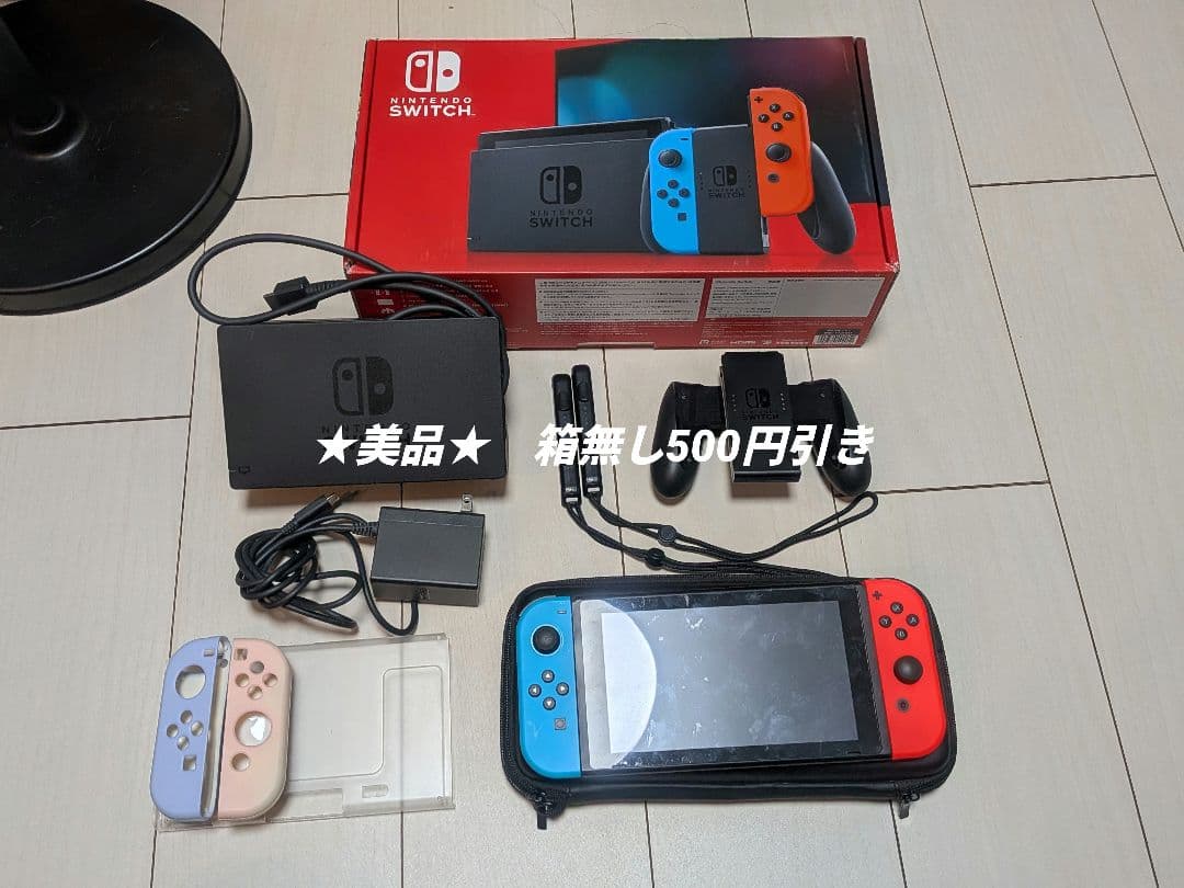 Nintendo Switch 本体 グレーバッテリー強化モデル